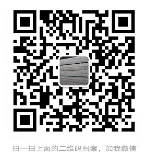 用手機微信掃一掃